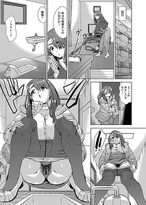 Page 10: 009.jpg | Iya Dakedo Ireraretai! NTR Sex ni Ochiteiku Bijin Hitozuma-tachi | View Page!