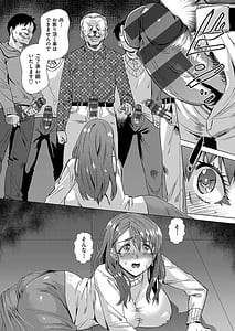 Page 13: 012.jpg | Iya Dakedo Ireraretai! NTR Sex ni Ochiteiku Bijin Hitozuma-tachi | View Page!