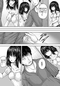 Page 10: 009.jpg | Iya Demo Okasu yo | View Page!