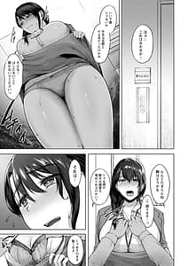 Page 9: 008.jpg | Iya yo Iya yo mo Mesu no Saga | View Page!