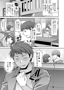 Page 7: 006.jpg | Izanai no Shima | View Page!