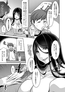 Page 9: 008.jpg | Izanai no Shima | View Page!