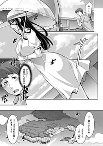 Page 11: 010.jpg | Izanai no Shima | View Page!