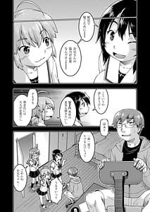 Page 9: 008.jpg | JC Sei Haishin | View Page!