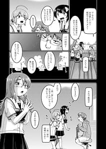 Page 10: 009.jpg | JC Sei Haishin | View Page!