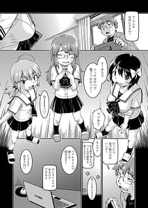 Page 11: 010.jpg | JC Sei Haishin | View Page!