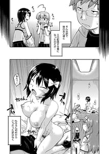 Page 12: 011.jpg | JC Sei Haishin | View Page!