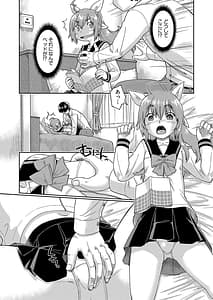 Page 12: 011.jpg | JC to no Nakadashi Ecchi wa Ekimae Gakushuu Shitsu de! | View Page!