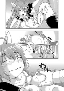 Page 14: 013.jpg | JC to no Nakadashi Ecchi wa Ekimae Gakushuu Shitsu de! | View Page!