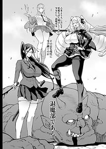 Page 3: 002.jpg | JK Taimabu Season 3 | View Page!