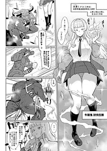 Page 5: 004.jpg | JK Taimabu Season 3 | View Page!