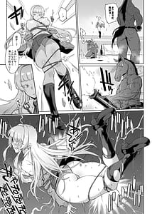 Page 6: 005.jpg | JK Taimabu Season 3 | View Page!