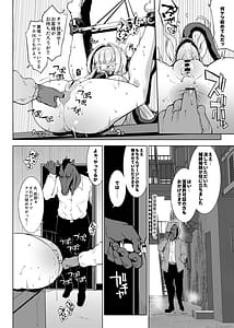 Page 13: 012.jpg | JK Taimabu Season 3 | View Page!