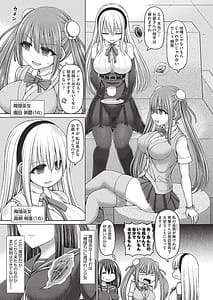 Page 7: 006.jpg | Jewel Maiden | View Page!
