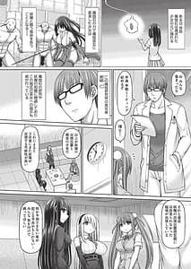 Page 8: 007.jpg | Jewel Maiden | View Page!