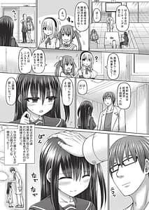 Page 9: 008.jpg | Jewel Maiden | View Page!