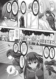 Page 10: 009.jpg | Jewel Maiden | View Page!