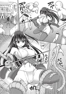 Page 12: 011.jpg | Jewel Maiden | View Page!