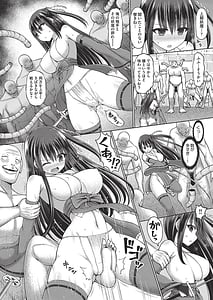 Page 14: 013.jpg | Jewel Maiden | View Page!