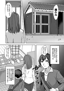 Page 4: 003.jpg | Jidaraku | View Page!