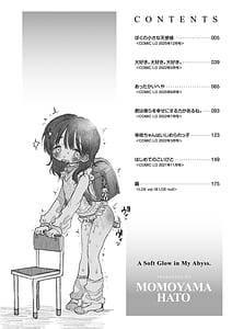 Page 4: 003.jpg | Jigoku de Mita Amai Yume - A Soft Glow in My Abyss | View Page!