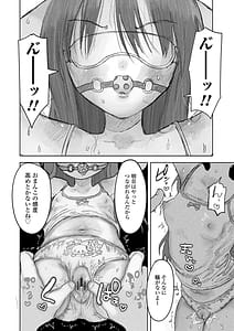 Page 14: 013.jpg | Jigoku de Mita Amai Yume - A Soft Glow in My Abyss | View Page!