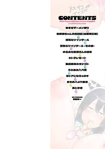 Page 2: 001.jpg | Jimi Kyonyuu wa Mesu Onaho | View Page!