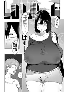 Page 9: 008.jpg | Jimi Kyonyuu wa Mesu Onaho | View Page!