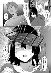 Page 12: 011.jpg | Jimi Kyonyuu wa Mesu Onaho | View Page!