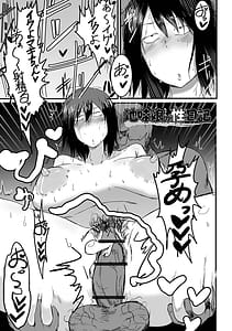 Page 3: 002.jpg | Jimi na Kanojo no Nichijou | View Page!