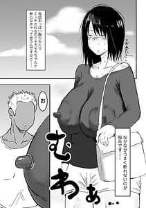 Page 5: 004.jpg | Jimi na Kanojo no Nichijou | View Page!