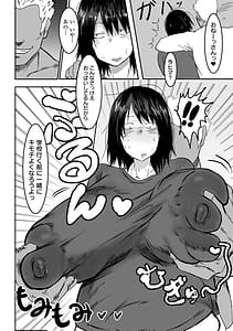 Page 6: 005.jpg | Jimi na Kanojo no Nichijou | View Page!