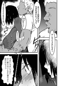 Page 7: 006.jpg | Jimi na Kanojo no Nichijou | View Page!