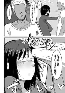 Page 8: 007.jpg | Jimi na Kanojo no Nichijou | View Page!