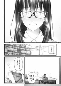 Page 7: 006.jpg | Jimihen!! -Jimiko ga Torokeru Dekiai Seikou | View Page!