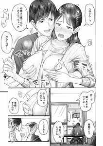 Page 10: 009.jpg | Jimihen!! -Jimiko ga Torokeru Dekiai Seikou | View Page!