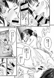 Page 14: 013.jpg | Jimihen!! -Jimiko ga Torokeru Dekiai Seikou | View Page!