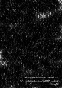 Page 6: 005.jpg | Jingai Musume Tengoku | View Page!