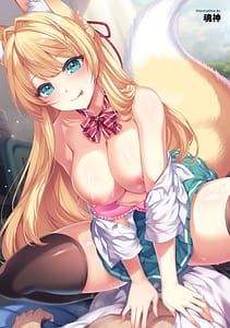 Page 3: 002.jpg | Jingai Osananjimi to no Shotaiken Vol.2 | View Page!