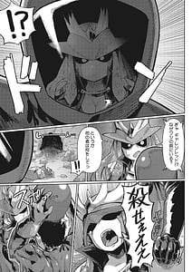 Page 4: 003.jpg | Jingai The Universe | View Page!