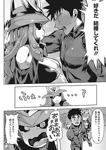 Page 5: 004.jpg | Jingai The Universe | View Page!