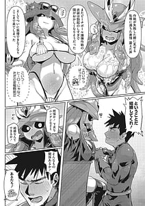 Page 7: 006.jpg | Jingai The Universe | View Page!