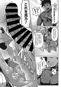 Page 8: 007.jpg | Jingai The Universe | View Page!