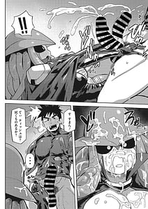 Page 11: 010.jpg | Jingai The Universe | View Page!