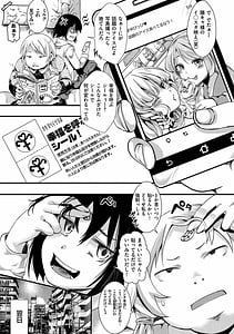 Page 5: 004.jpg | Jinrui Sou Gal-ka Nakadashi Rankou 365-nichi | View Page!