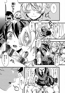 Page 13: 012.jpg | Jinrui Sou Gal-ka Nakadashi Rankou 365-nichi | View Page!