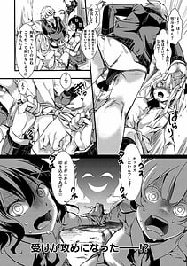 Page 14: 013.jpg | Jinrui Sou Gal-ka Nakadashi Rankou 365-nichi | View Page!