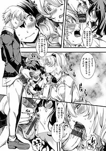 Page 15: 014.jpg | Jinrui Sou Gal-ka Nakadashi Rankou 365-nichi | View Page!