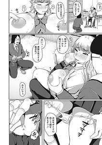 Page 15: 014.jpg | Jinsei Itta Mon Kachi | View Page!