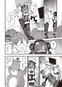 Page 10: 009.jpg | Jirai-chan Ai wo Shiru | View Page!